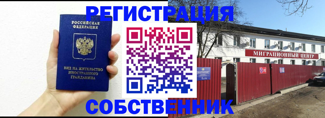 пропишу в квартире в Агрызе