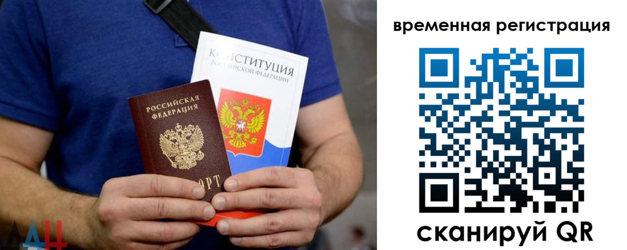 прописка для школы в Агрызе