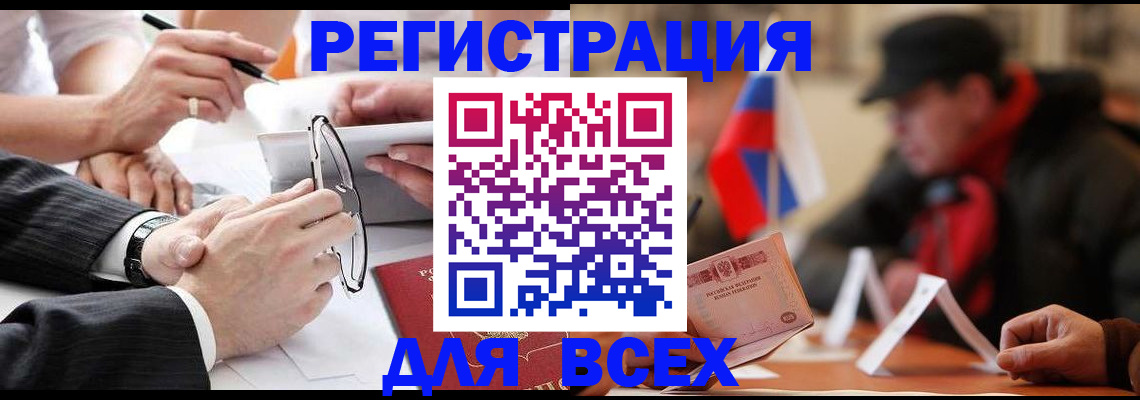 временная регистрация гарантия в Агрызе